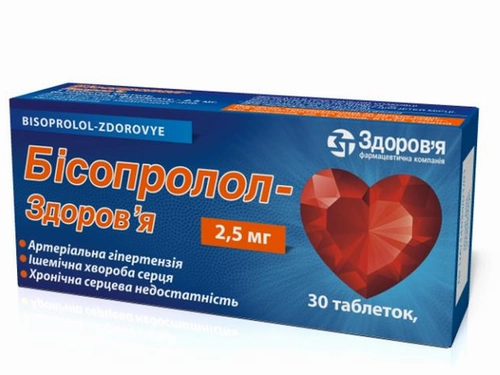 Цены на Бисопролол-Здоровье табл. п/о 2,5 мг №30 (10х3)