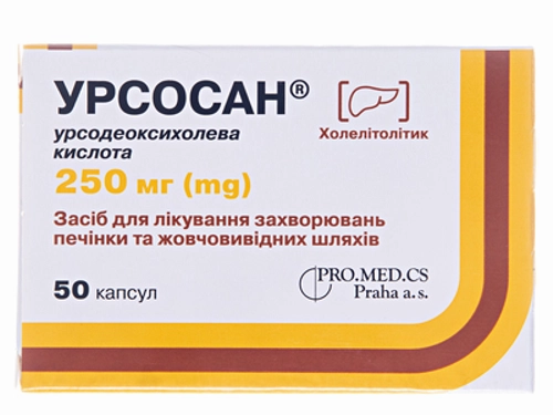 Цены на Урсосан капс. 250 мг №50 (10х5)