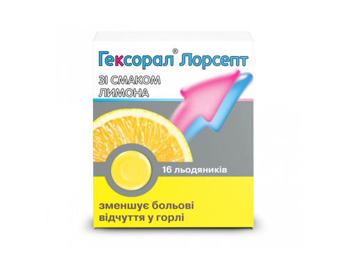 Ціни на Гексорал Лорсепт льодяники лимон №16 (4х4)