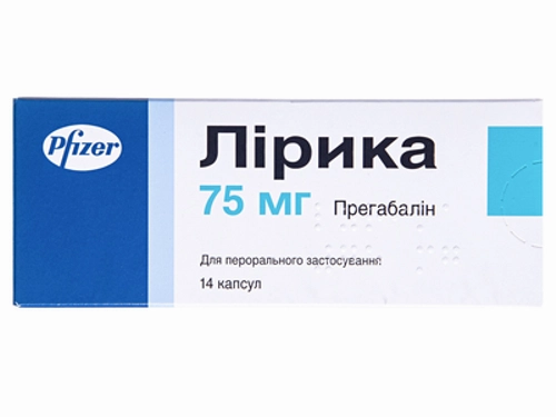 Ціни на Лірика капс. 75 мг №14