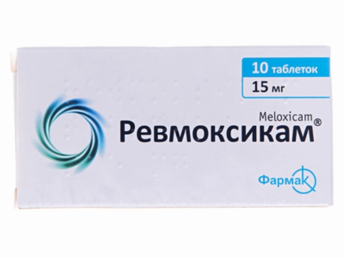 Ціни на Ревмоксикам табл. 15 мг №10