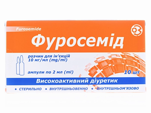 Цены на Фуросемид раствор для ин. 10 мг/мл амп. 2 мл №10