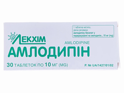 Амлодипін табл. 10 мг №90 (10х9)