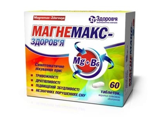 Ціни на Магнемакс-Здоровʼя табл. в/о №60 (10х6)