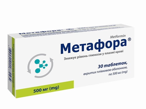 Ціни на Метафора табл. в/о 500 мг №30 (10х3)
