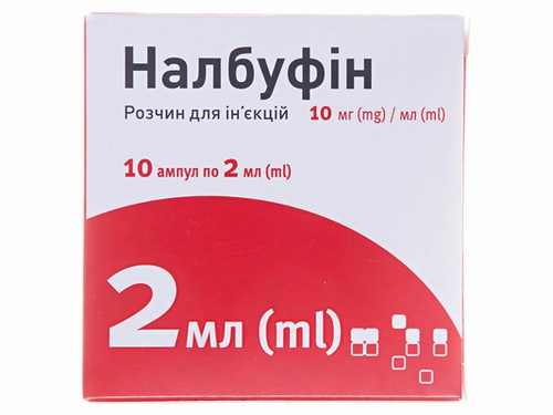 Цены на Налбуфин раствор для ин. 10 мг/мл амп. 2 мл №10 (5х2)