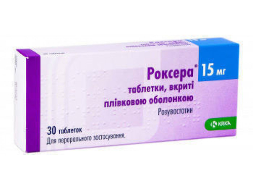 Ціни на Роксера табл. в/о 15 мг №30 (10х3)