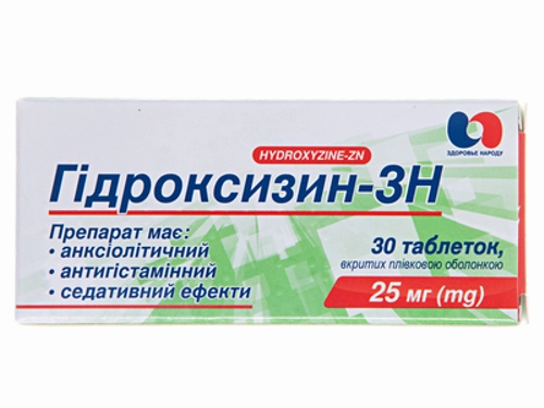 Ціни на Гідроксизин-ЗН табл. в/о 25 мг №30 (10х3)