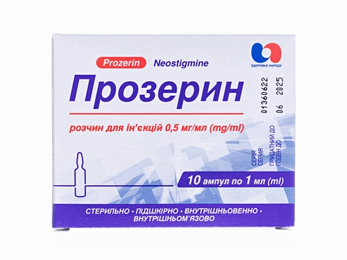 Цены на Прозерин раствор для ин. 0,5 мг/мл амп. 1 мл №10