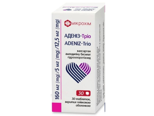Ціни на Аденіз-тріо табл. в/о 160 мг/5 мг/12,5 мг №30 (10х3)