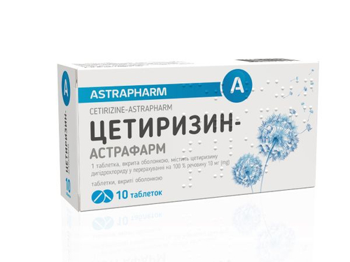 Ціни на Цетиризин-Астрафарм табл. в/о 10 мг №10