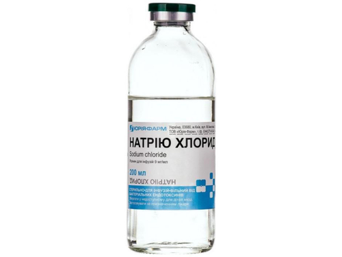Ціни на Натрію хлорид розчин для інф. 0,9% пляш. 200 мл