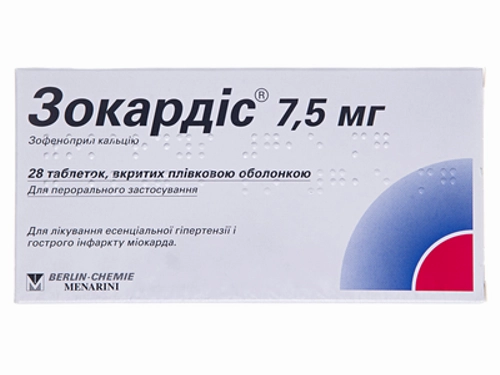 Ціни на Зокардіс 7,5 мг табл. в/о 7.5 мг №28 (14х2)