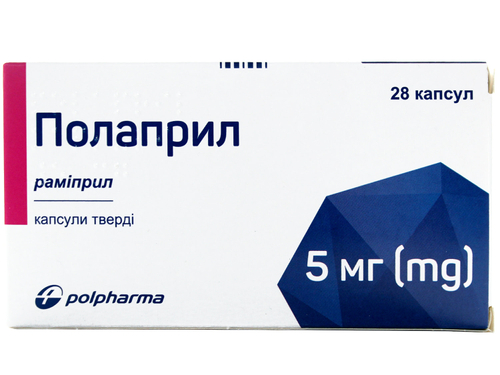 Цены на Полаприл капс. тверд. 5 мг №28 (14х2)