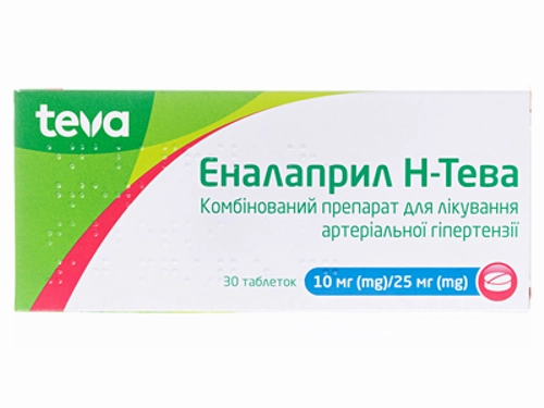 Цены на Эналаприл-H-Тева табл. 10 мг/25 мг №30 (10х3)