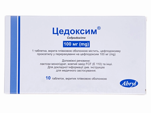 Цены на Цедоксим табл. п/о 100 мг №10