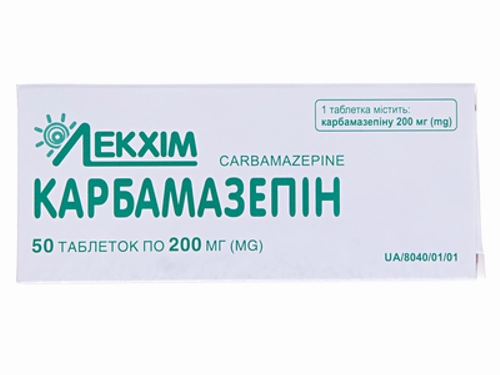 Ціни на Карбамазепін табл. 200 мг №50 (10х5)