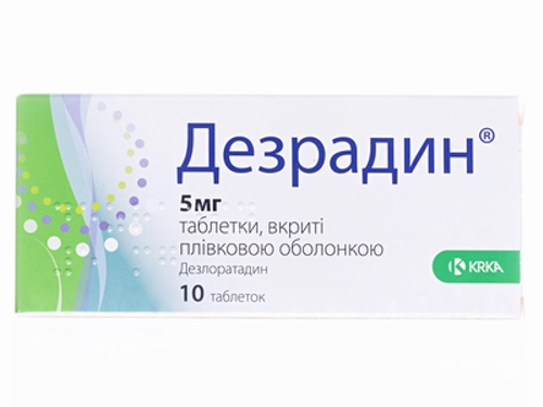 Цены на Дезрадин табл. п/о 5 мг №10