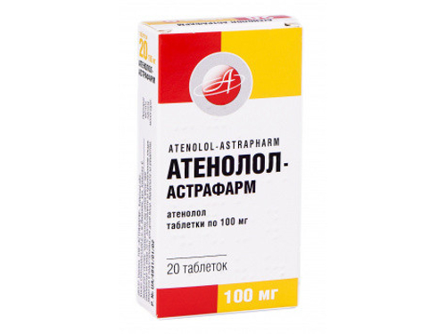 Ціни на Атенолол-Астрафарм табл. 100 мг №20 (10х2)