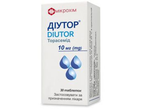 Цены на Диутор табл. 10 мг №30 (10х3)
