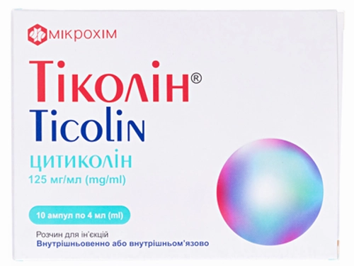 Цены на Тиколин раствор  для ин. 125 мг/мл амп. 4 мл №10 (5х2)