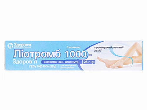 Ціни на Ліотромб 1000-Здоровʼя гель 1000 МО/г туба 25 г