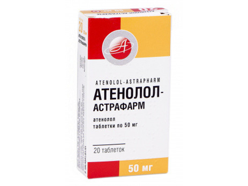 Ціни на Атенолол-Астрафарм табл. 50 мг №20 (10х2)