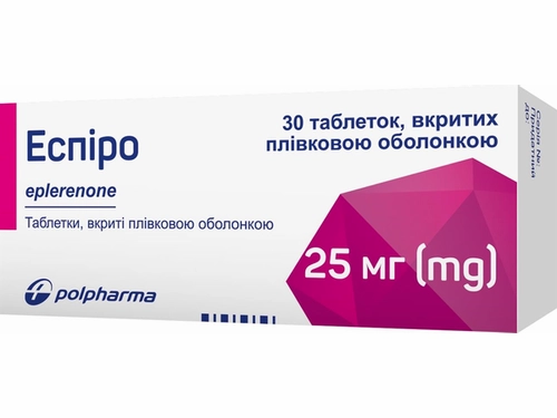 Ціни на Еспіро табл. в/о 25 мг №30 (10х3)