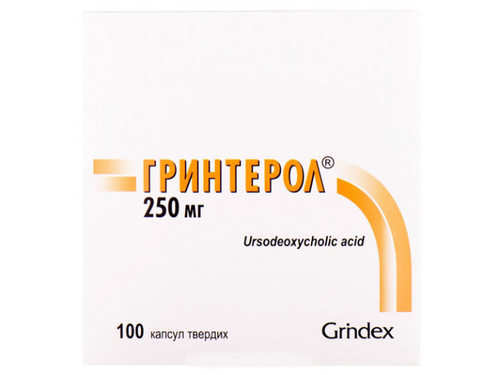 Ціни на Гринтерол капс. тверд. 250 мг №100 (10х10)