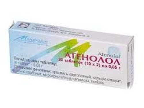 Ціни на Атенолол табл. 50 мг №20 (10х2)