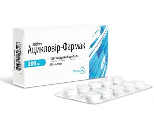 Цены на Ацикловир-Фармак табл. 200 мг №20 (10х2)