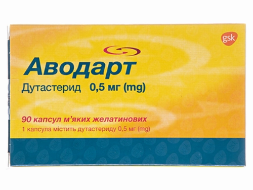Цены на Аводарт капс. мягкие 0,5 мг №90 (10х9)
