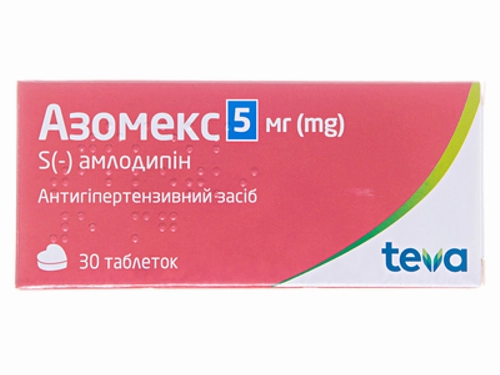 Ціни на Азомекс табл. 5 мг №30 (10х3)