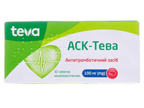 Ціни на АСК-Тева табл. 100 мг №30 (10х3)