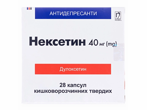 Ціни на Нексетин капс. тверд. 40 мг №28 (14х2)