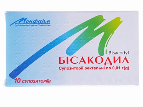 Ціни на Бісакодил суп. ректал. 10 мг №10 (5х2)