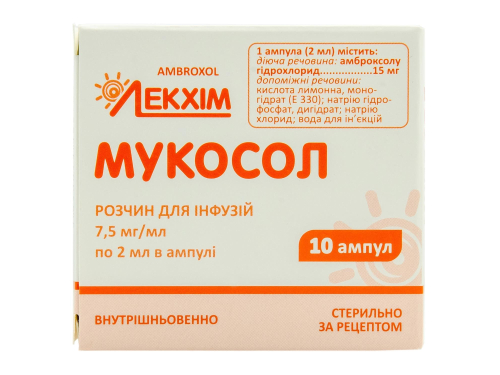Ціни на Мукосол розчин для інф. 7,5 мг/мл амп. 2 мл №5