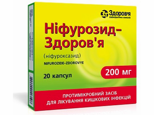Ціни на Ніфурозид-Здоровʼя капс. 200 мг №20 (10х2)