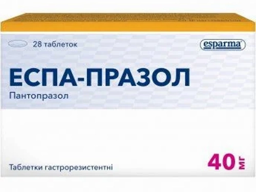 Ціни на Еспа-празол табл. гастрорез. 40 мг №28 (14х2)