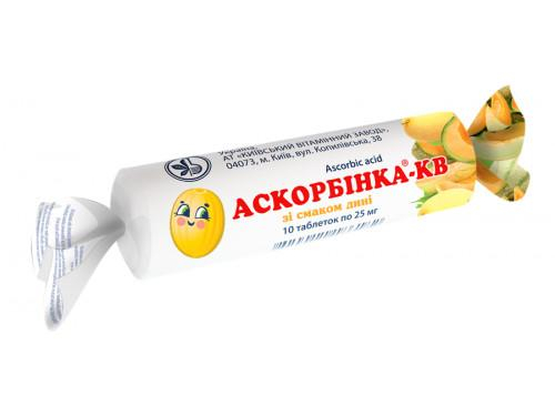 Цены на Аскорбинка-КВ табл. диня 25 мг №10