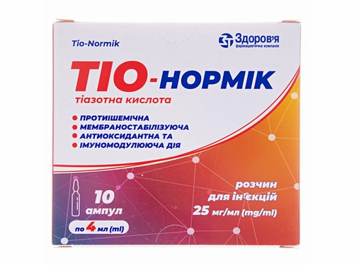 Цены на Тио-нормик раствор для ин. 25 мг/мл амп. 4 мл №10