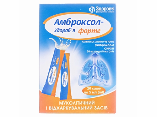 Ціни на Амброксол-Здоровʼя форте сироп 30 мг/5 мл саше 5 мл №20