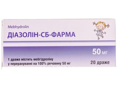 Ціни на Діазолін-СБ-Фарма драже 50 мг №20 (10х2)