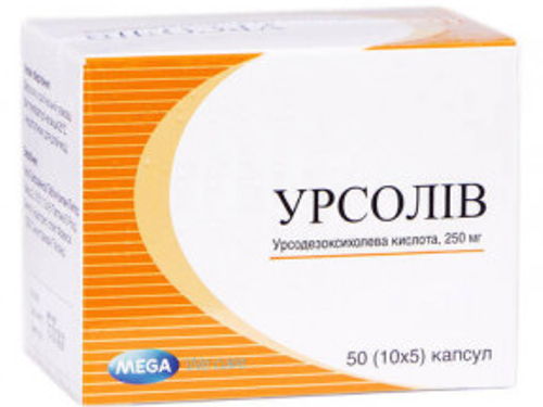 Цены на Урсолив капс. 250 мг №50 (10х5)