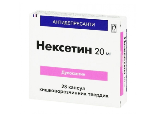 Ціни на Нексетин капс. тверд. 20 мг №28 (14х2)