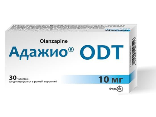 Ціни на Адажио ОДТ табл. дисперг. 10 мг №30 (10х3)