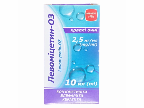 Ціни на Левоміцетин-ОЗ краплі очні 2,5 мг/мл фл. 10 мл