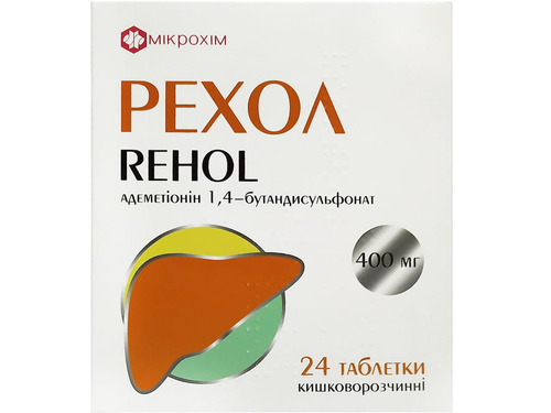 Ціни на Рехол табл. 400 мг №24 (8х3)