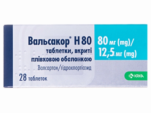 Ціни на Вальсакор H 80 табл. в/о 80 мг/12,5 мг №28 (14х2)