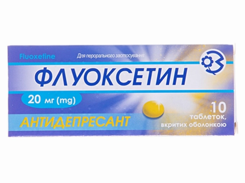 Цены на Флуоксетин табл. п/о 20 мг №10